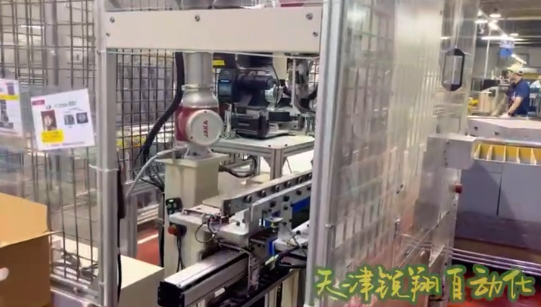 水箱自動貼標檢測設(shè)備